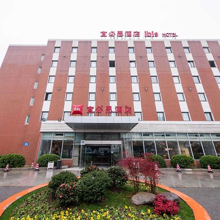 Ibis Wuxi Hi Tech Hotel Luaran gambar
