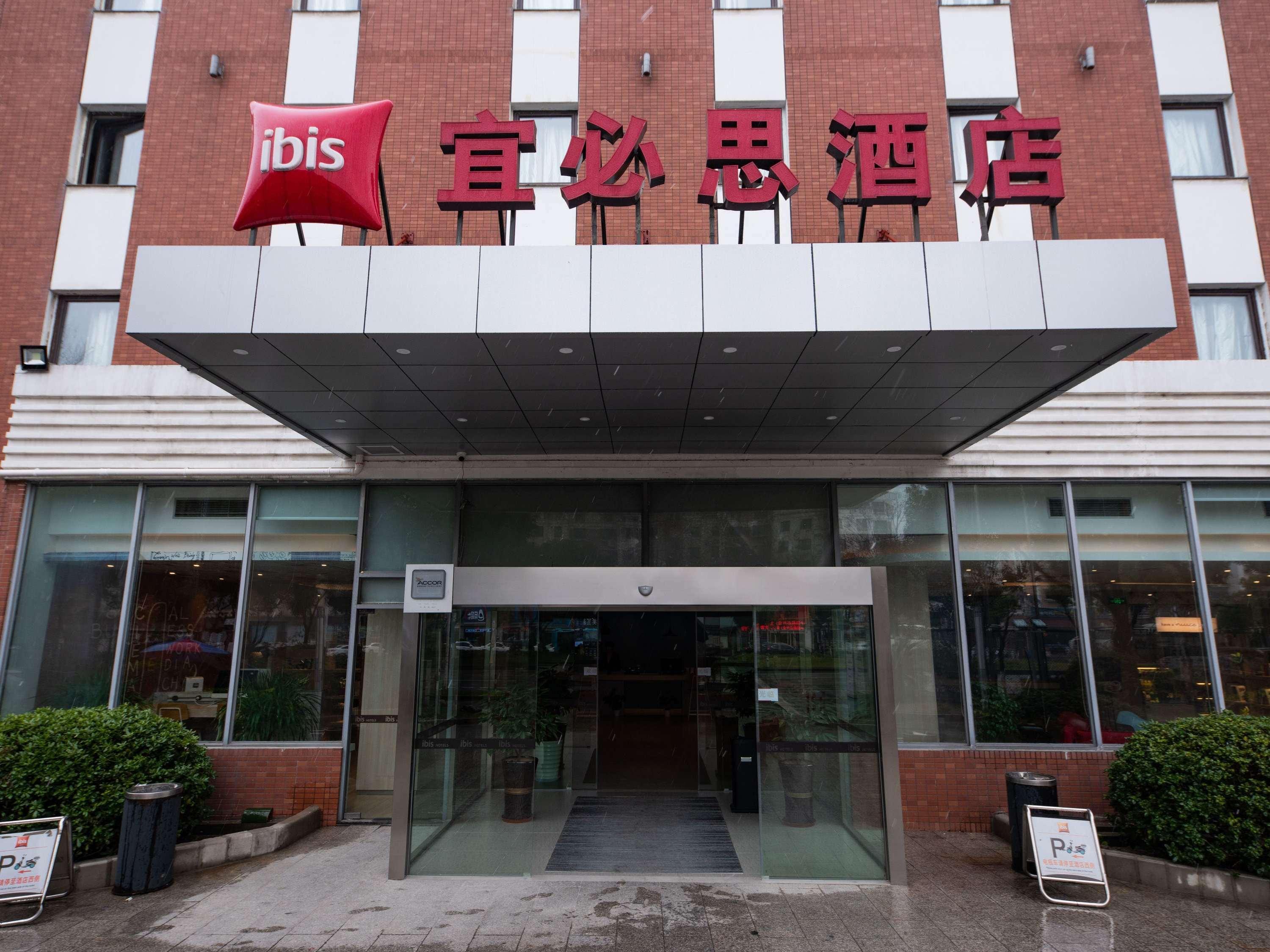 Ibis Wuxi Hi Tech Hotel Luaran gambar